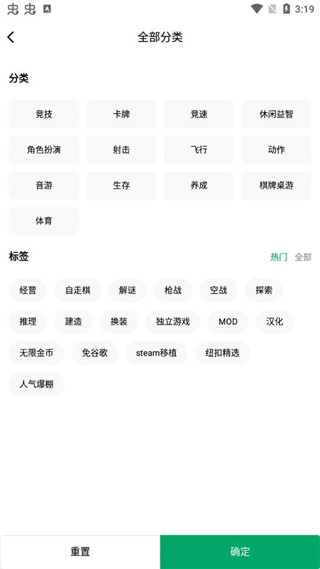 纽扣助手最新版