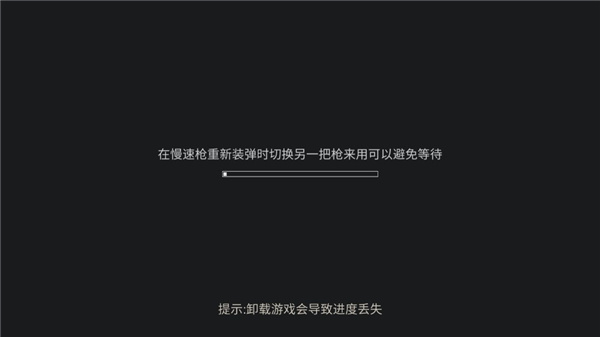 黑域生机中文最新版