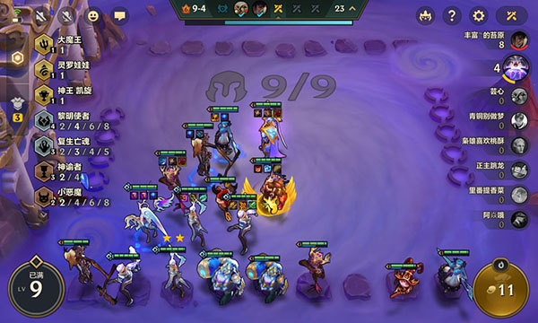 云顶之弈日服手游官方版