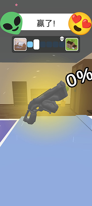 找到外星人官方版