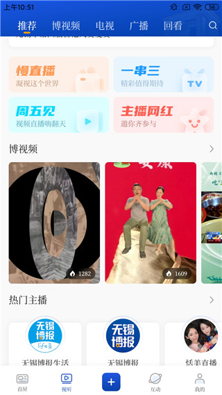 无锡博报app