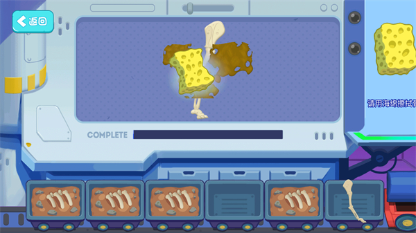 挖个大恐龙手游最新版