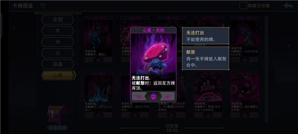 恶魔秘境手游最新版