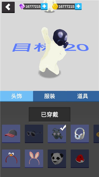 一起坐公交官方版