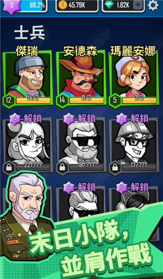 死亡扩散拯救中文版