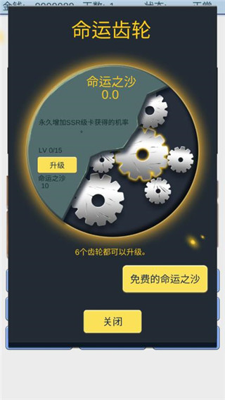 魔卡求生官方版