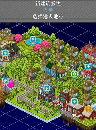 宇宙小镇手机官方正版