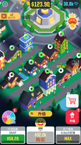 光明城市官方正版