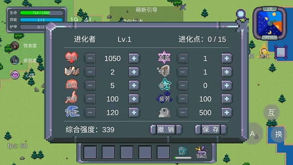 怪物狂潮破解版无限进化点数