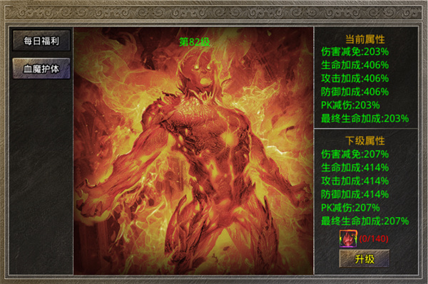 美杜莎传奇一秒五刀版