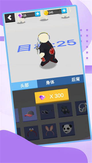 一起坐公交官方版