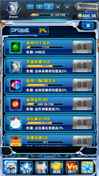 奥特曼超人大战小怪兽最新版