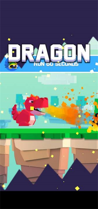 怪物冲刺官方版(Monster Rush)