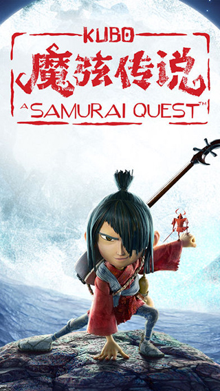 酷宝魔弦传说官方版