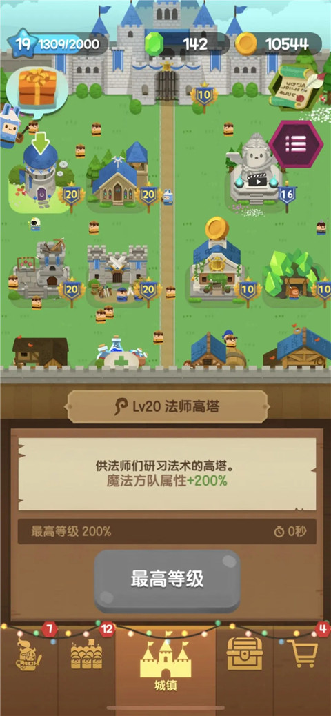 合合王国官方正版