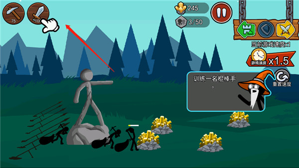 火柴人战争遗产2免广告版