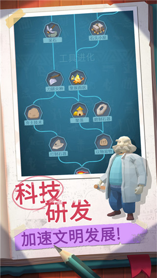 回到地球捡垃圾国际服最新版