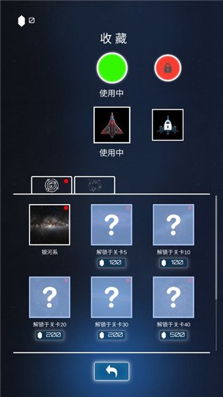流浪太空中文版(Universe Surfing)