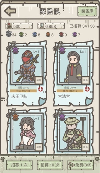 幸存者营地破解版