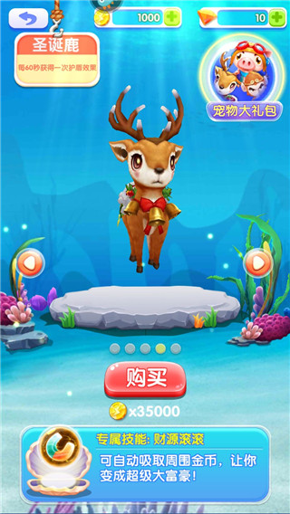 熊出没4丛林冒险官方正版