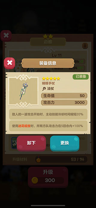 合合王国游戏手机版