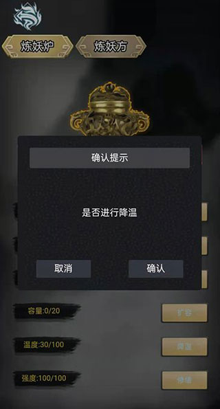 墨武江湖游戏
