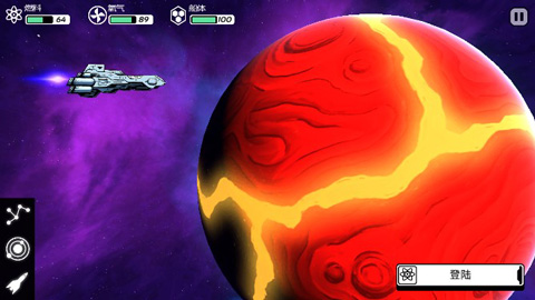 异星迷航安卓最新版