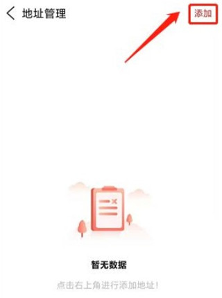 我的泗阳app官方版