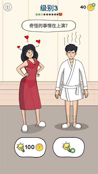 恋爱魔术笔正版