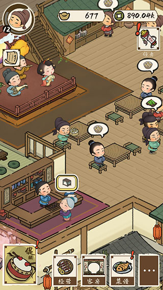 打尖还是住店官方版