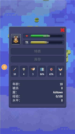 神游戏模拟器官方正版