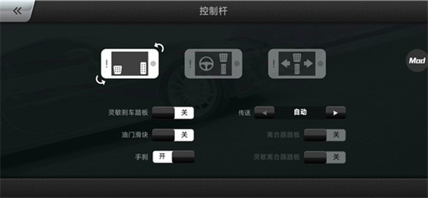 carx漂移赛车最新版
