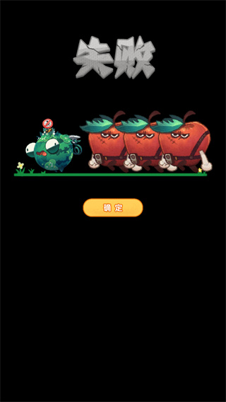 水果大乱斗官方版