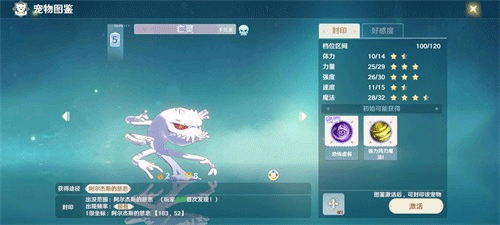 魔力宝贝旅人九游版