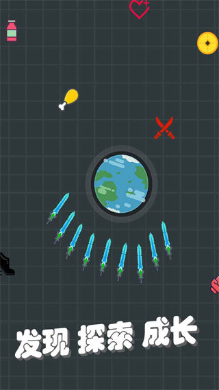 我不是飞剑游戏最新版