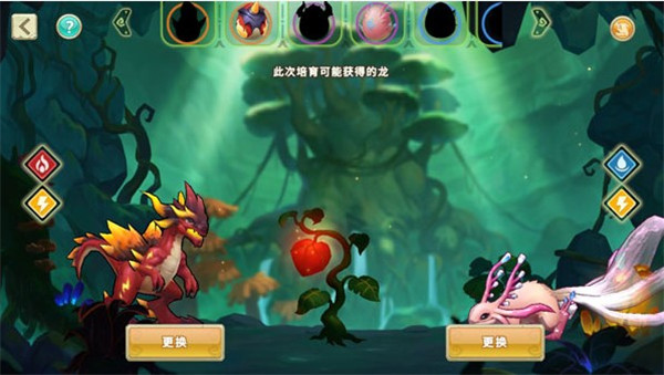 我有一座育龙岛微信版