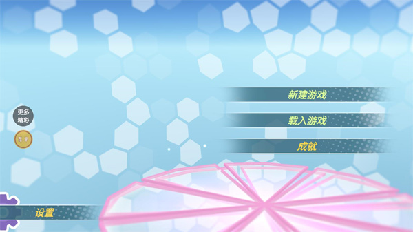 少女约会模拟器中文版最新版