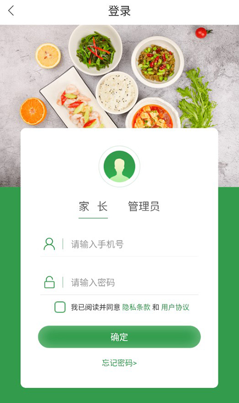 扬子餐饮app