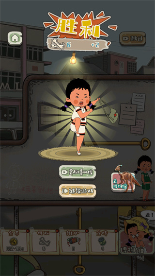 王蓝莓的冒险世界官方版