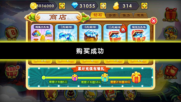 新葫芦娃战蛇妖最新版