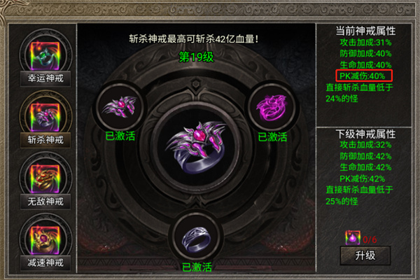 美杜莎传奇一秒五刀版