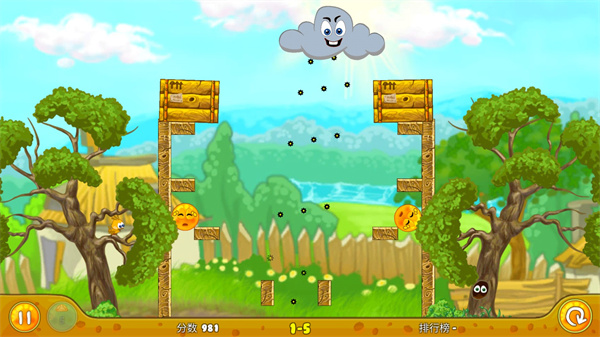 保护橙子手机版中文版