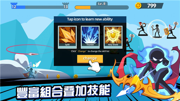 火柴人神射手国际版最新版(Stickman Master)