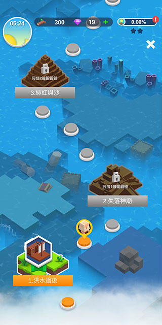 造个方舟最新版(Idle Arks)