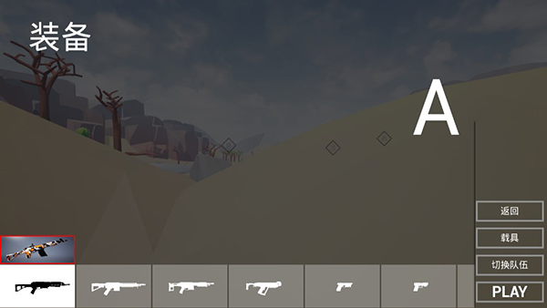 枪战特训2激战无限金币版