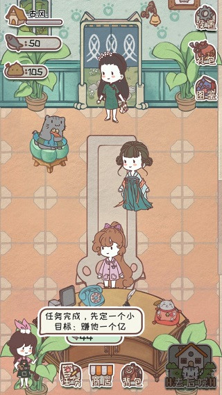 开心猫舍破解版无限币免广告