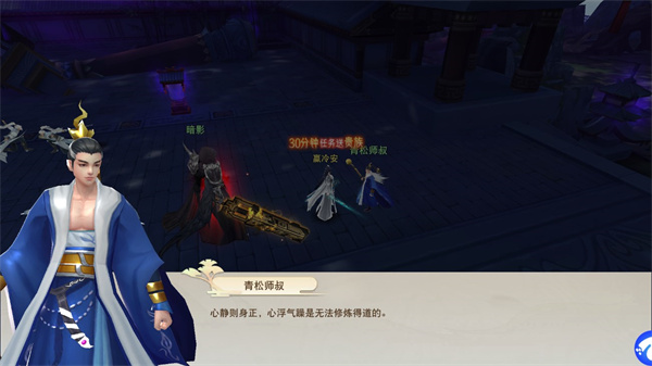 神魔令官方正版