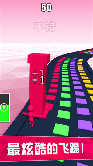 搬砖我最强最新版