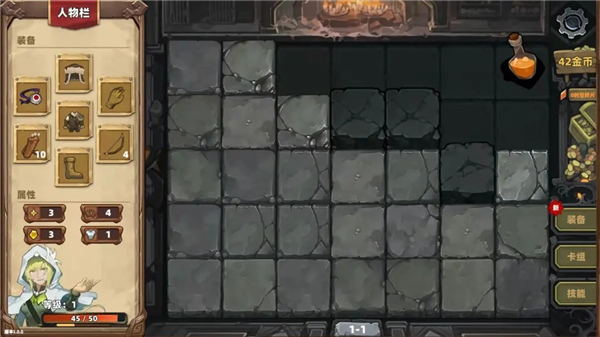 凯瑞尔轮回官方版