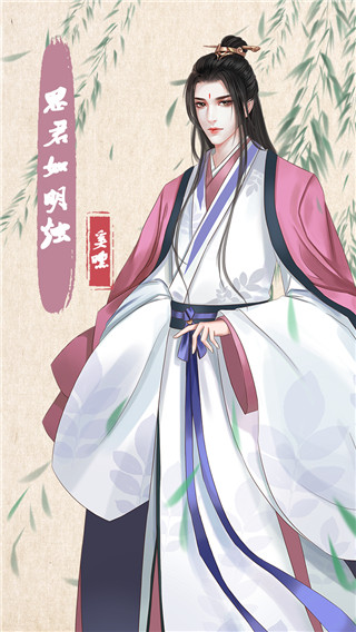 另一个我4官方版